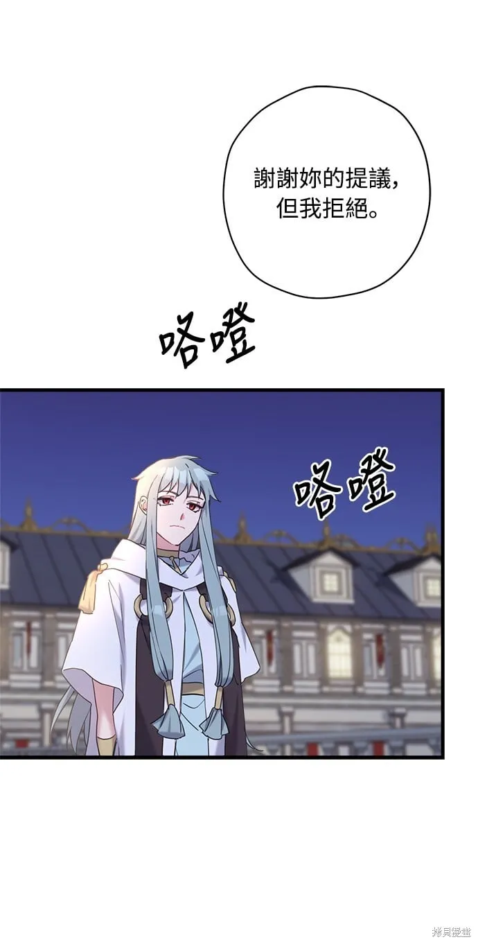 第26话 第29页