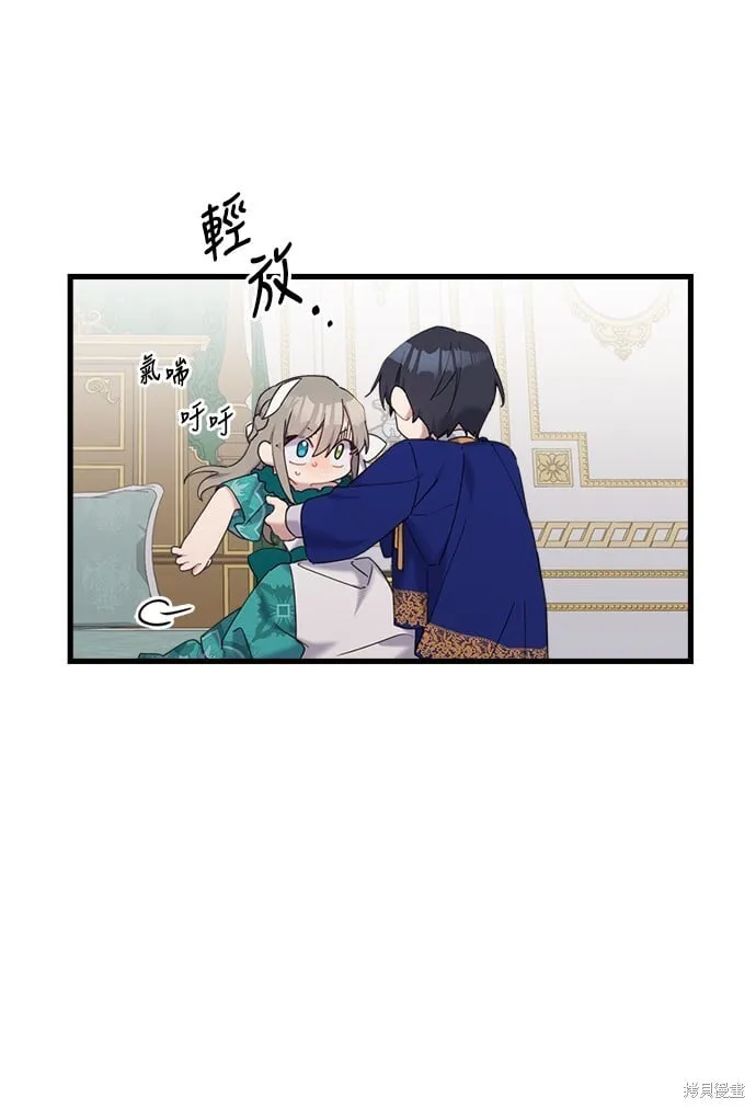 第27话 第4页