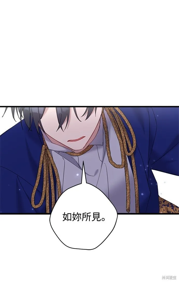 第27话 第6页