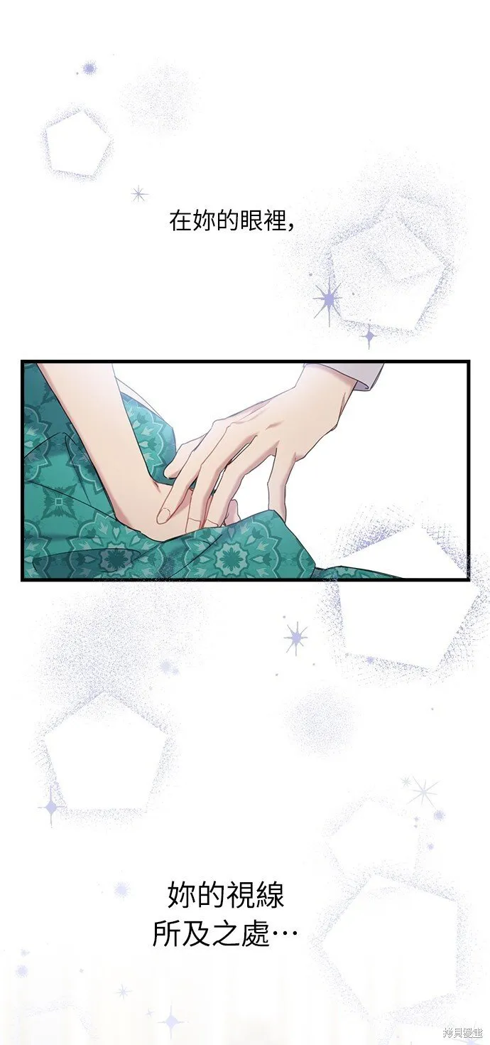第27话 第28页
