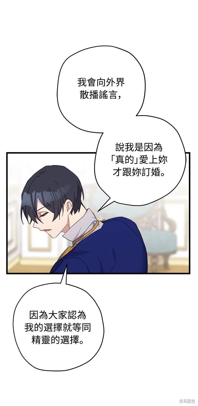 第27话 第36页