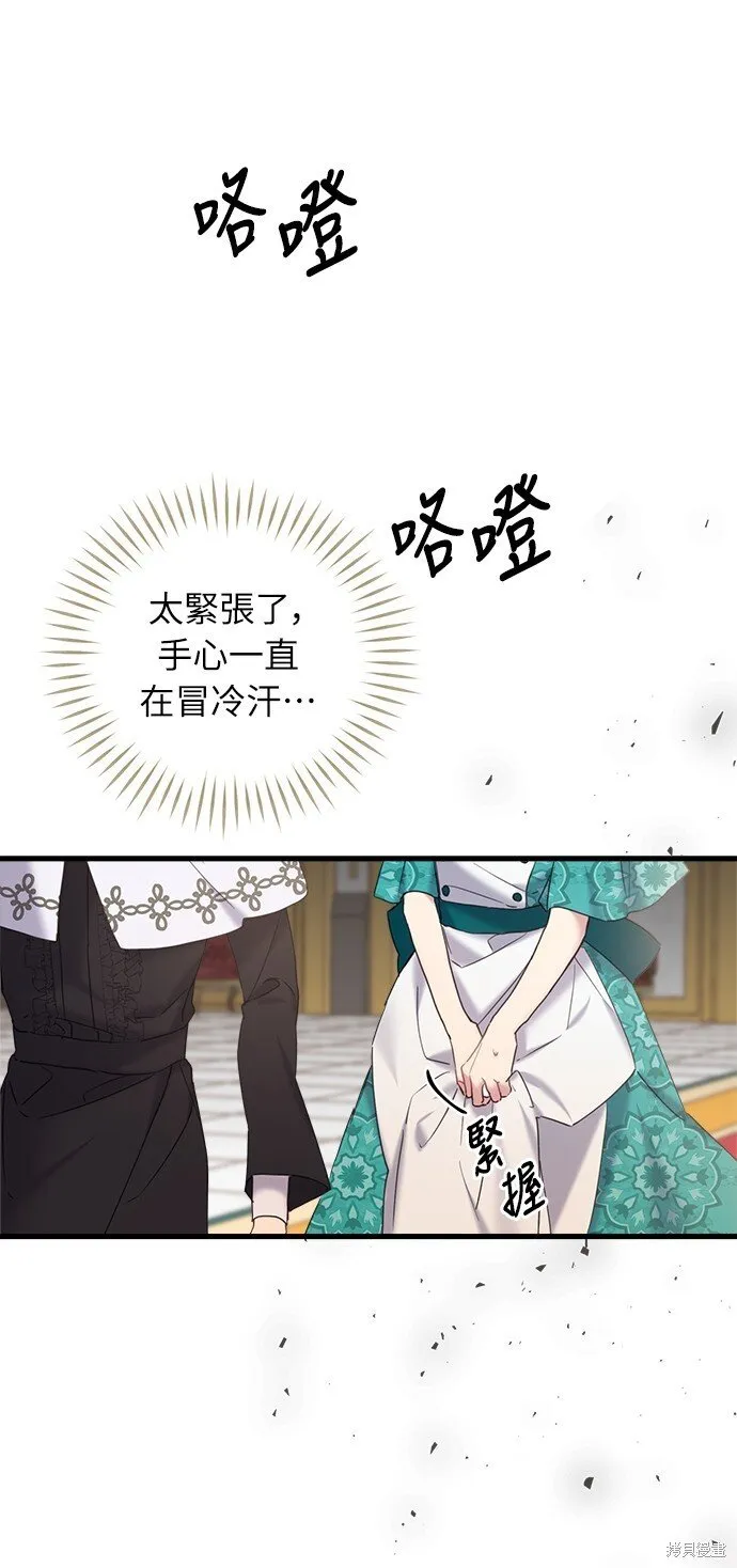 第28话 第19页