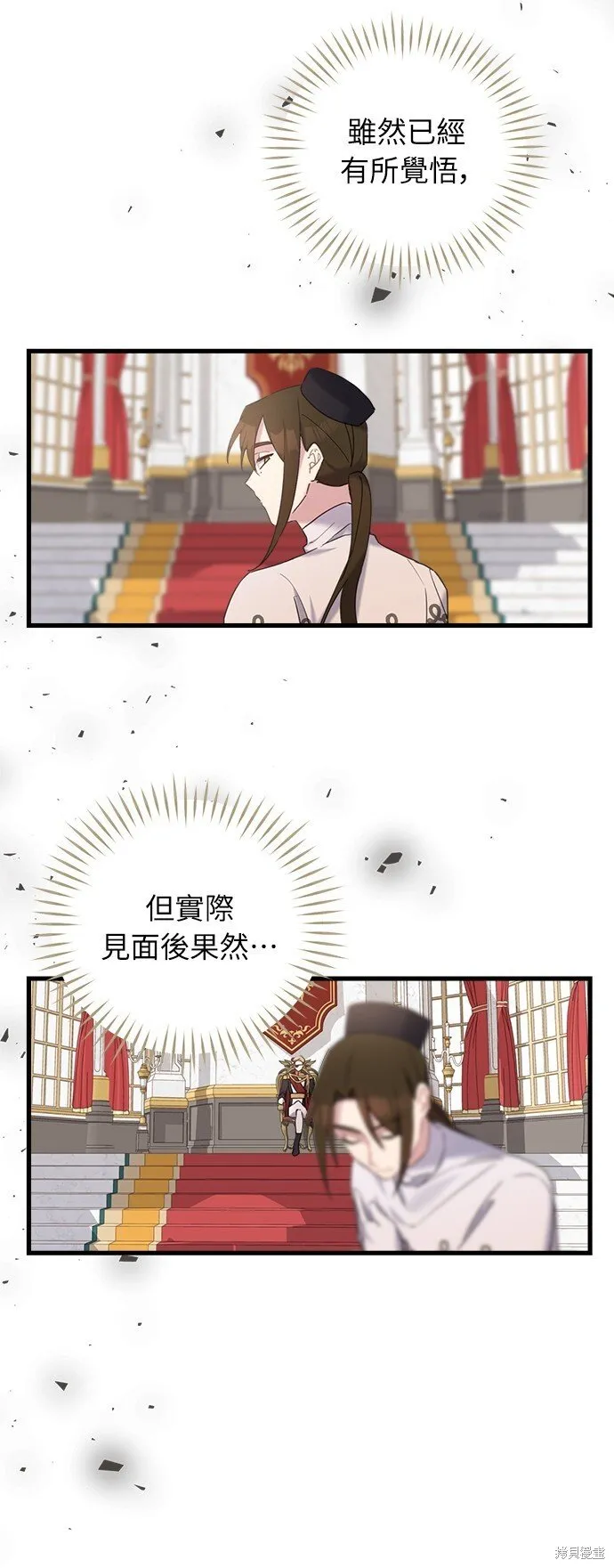 第28话 第20页