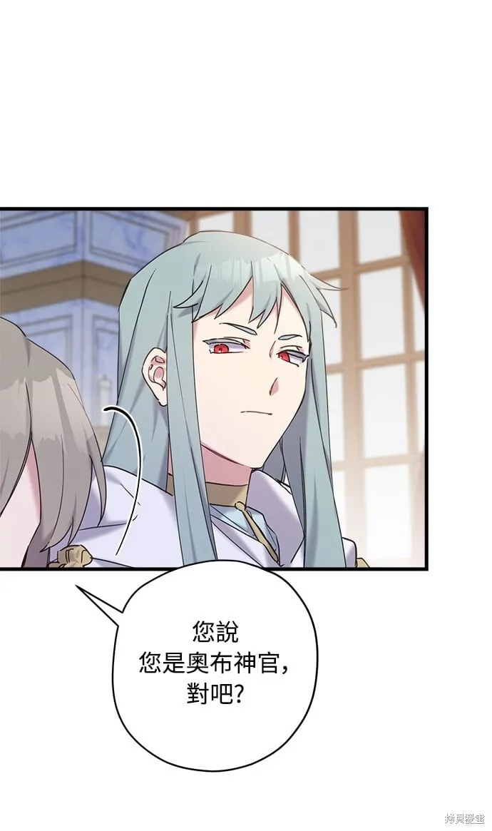 第29话 第32页