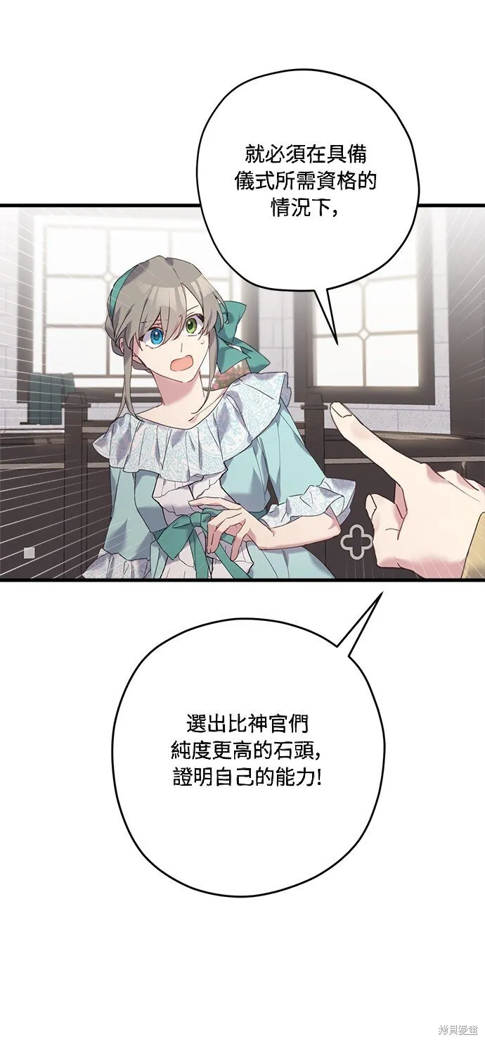 第30话 第15页