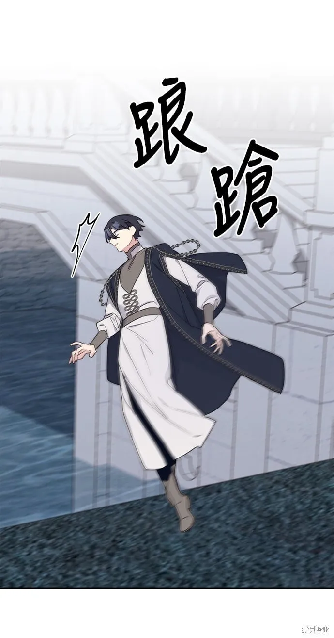 第30话 第56页