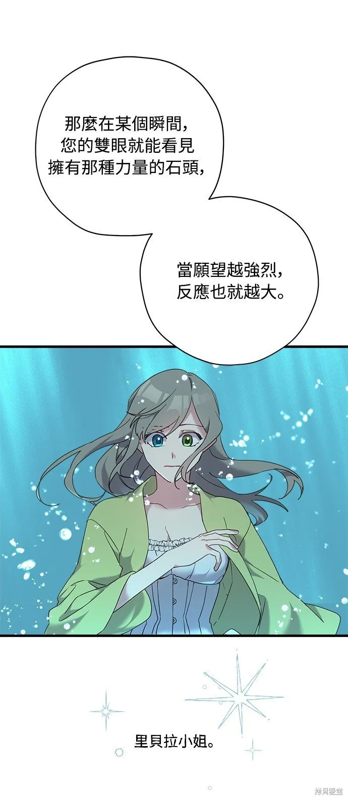 第31话 第46页