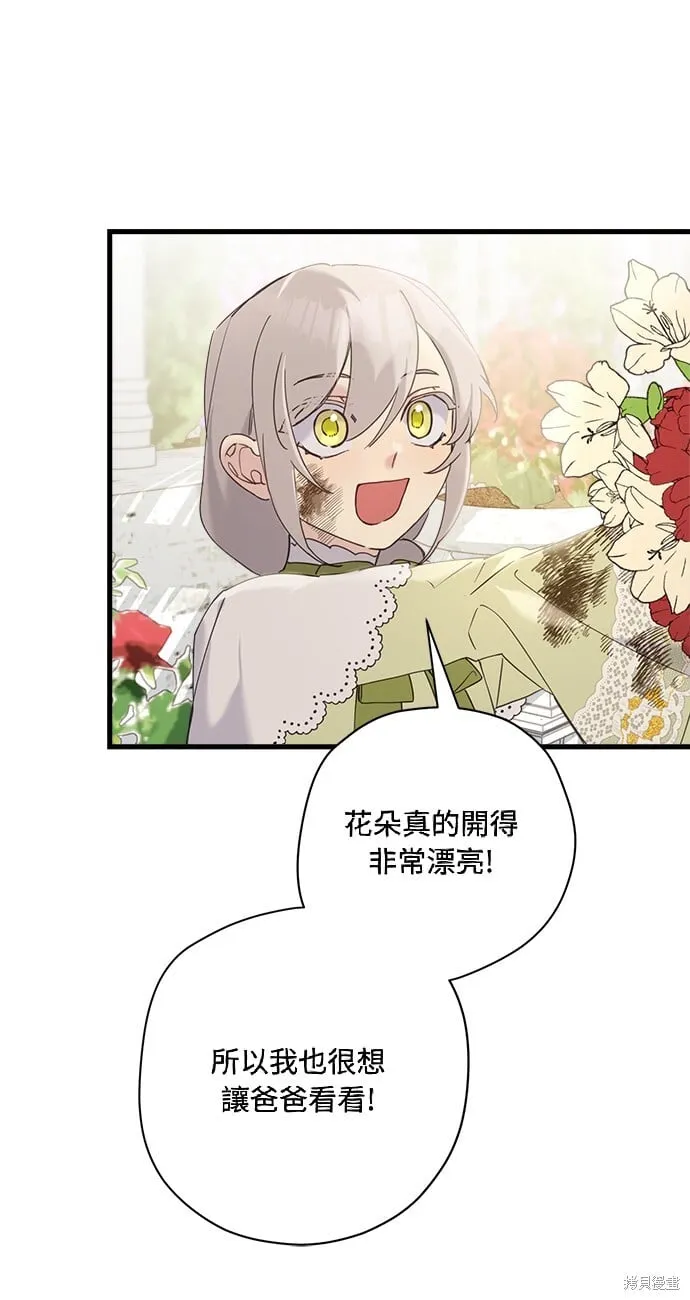 第35话 第5页