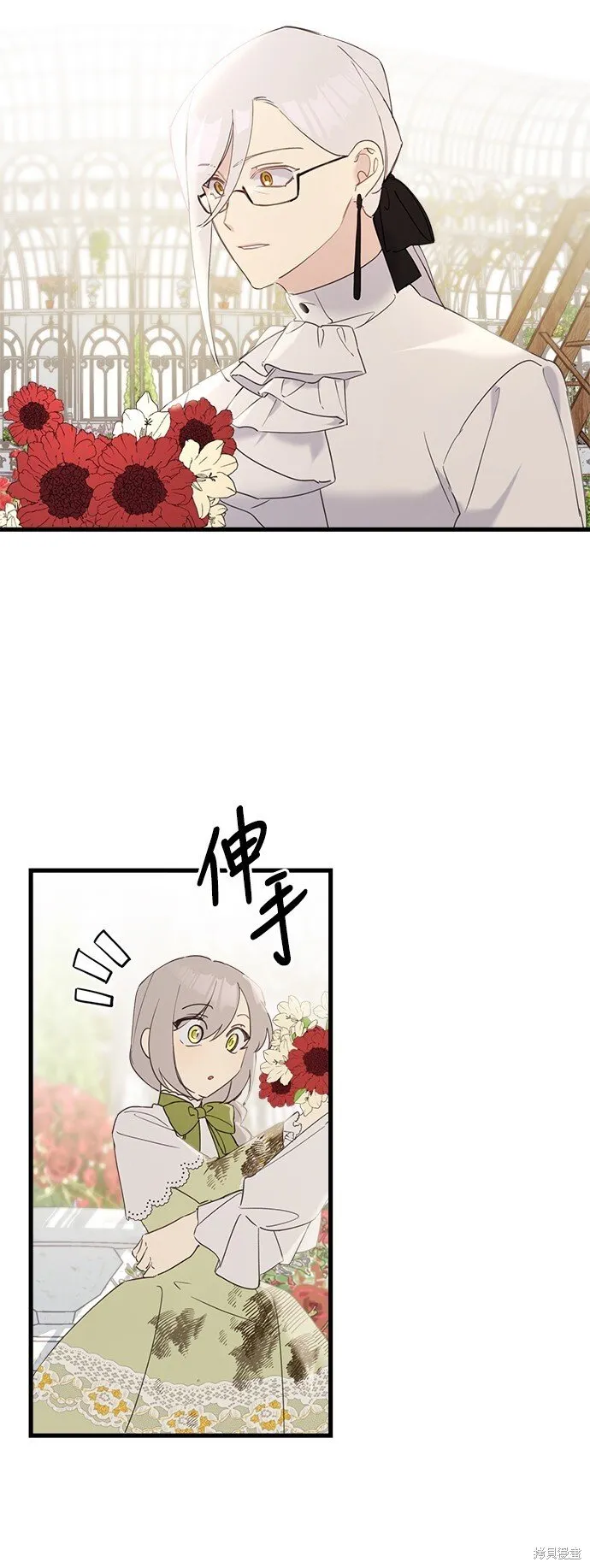 第35话 第6页