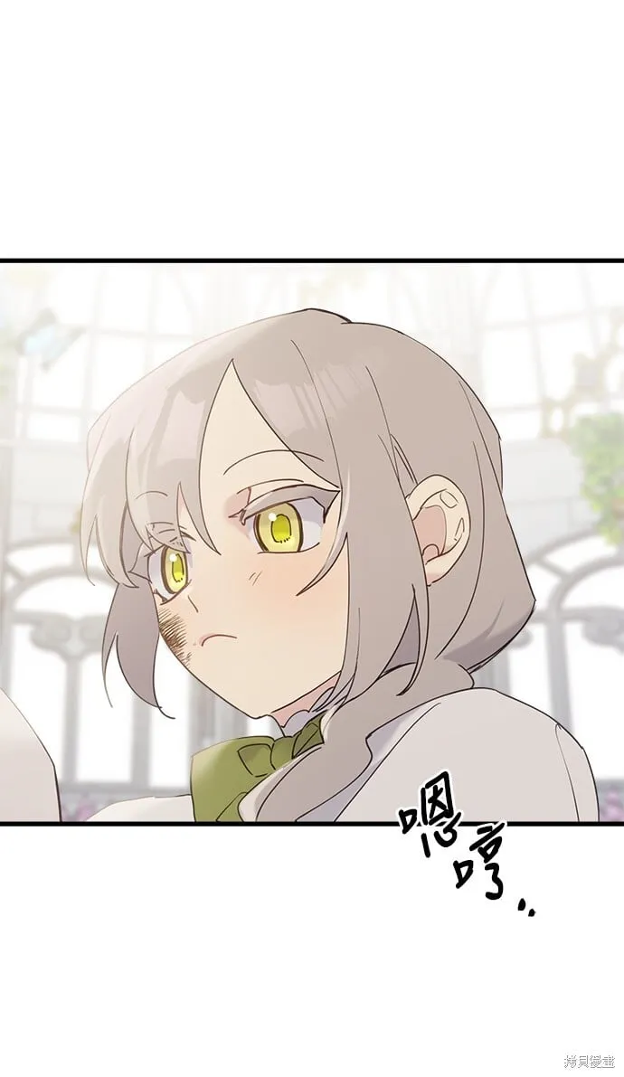 第35话 第9页