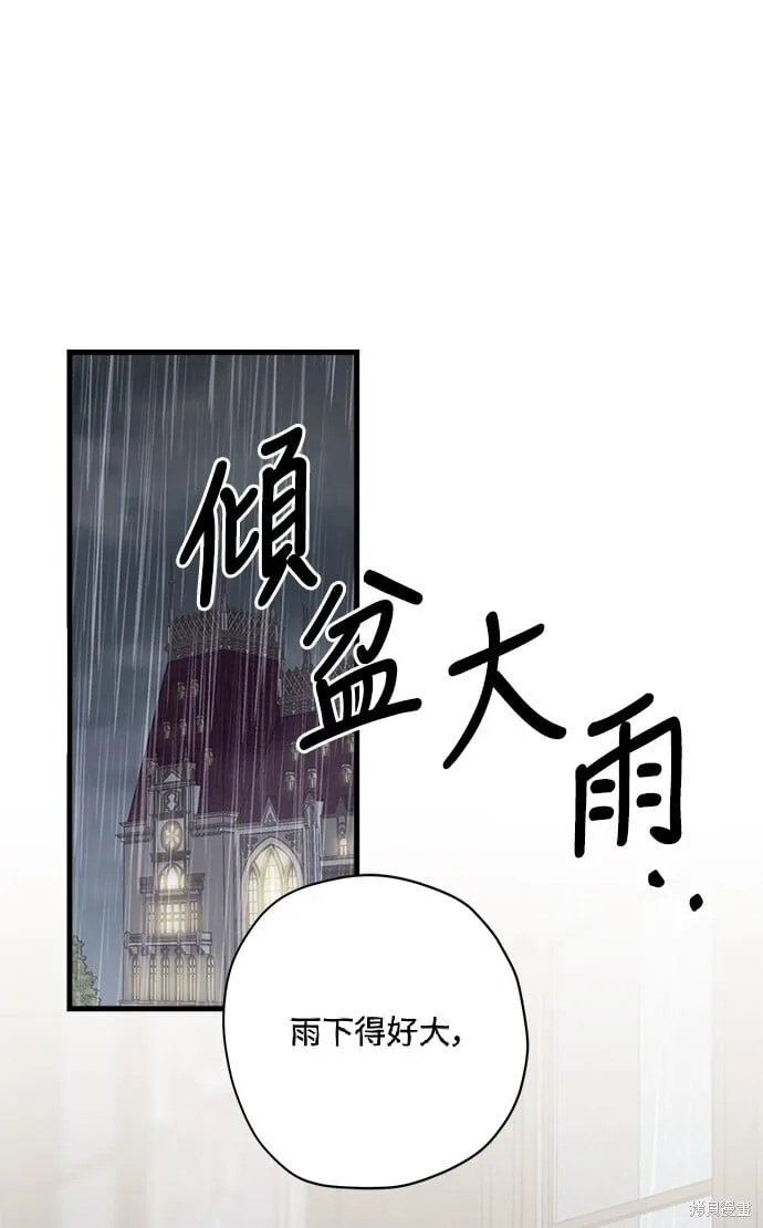 第35话 第12页