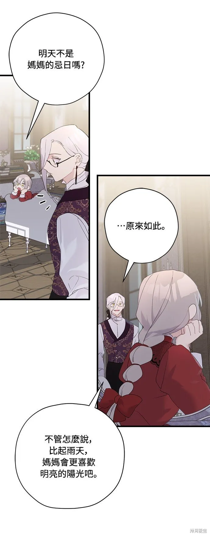 第35话 第14页