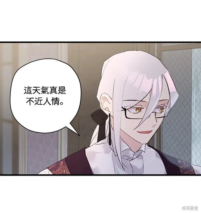 第35话 第15页