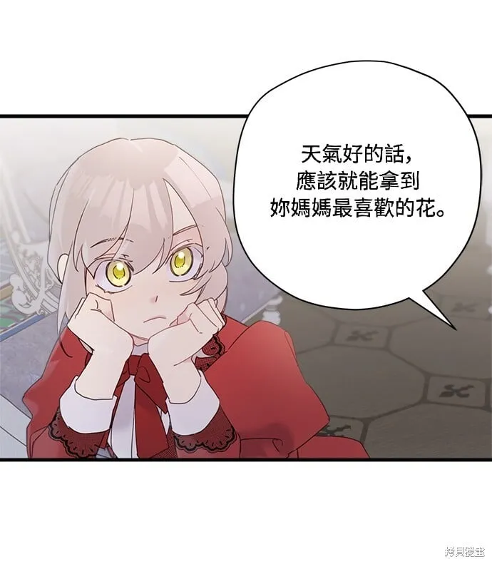 第35话 第16页
