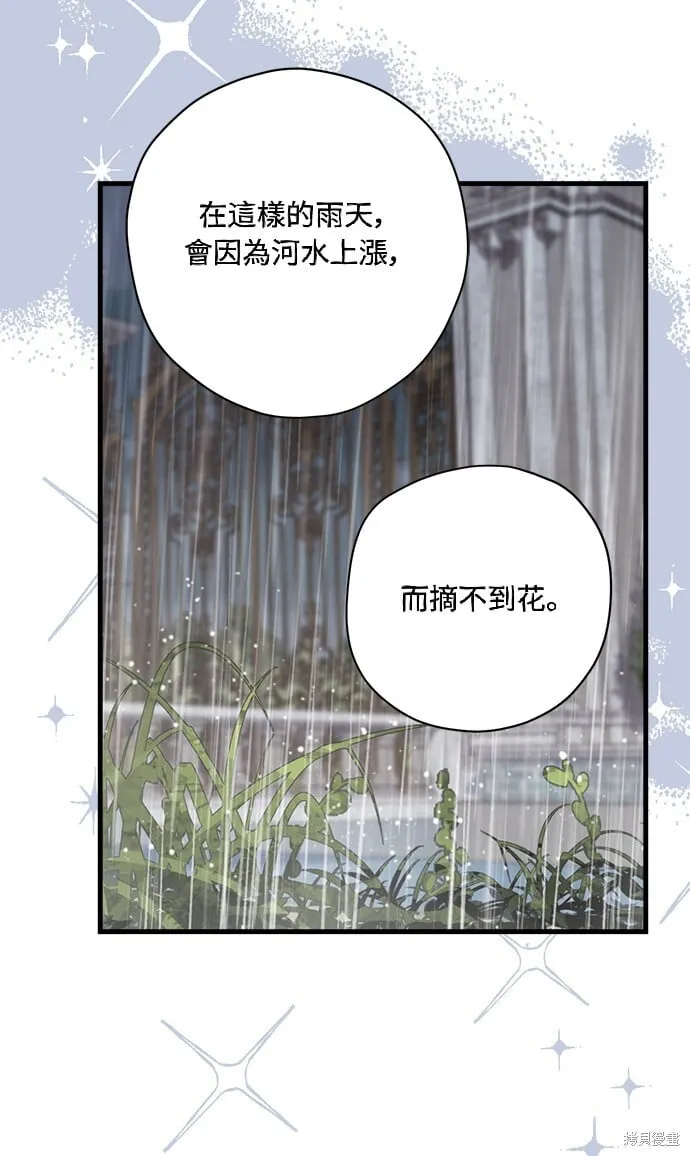 第35话 第18页