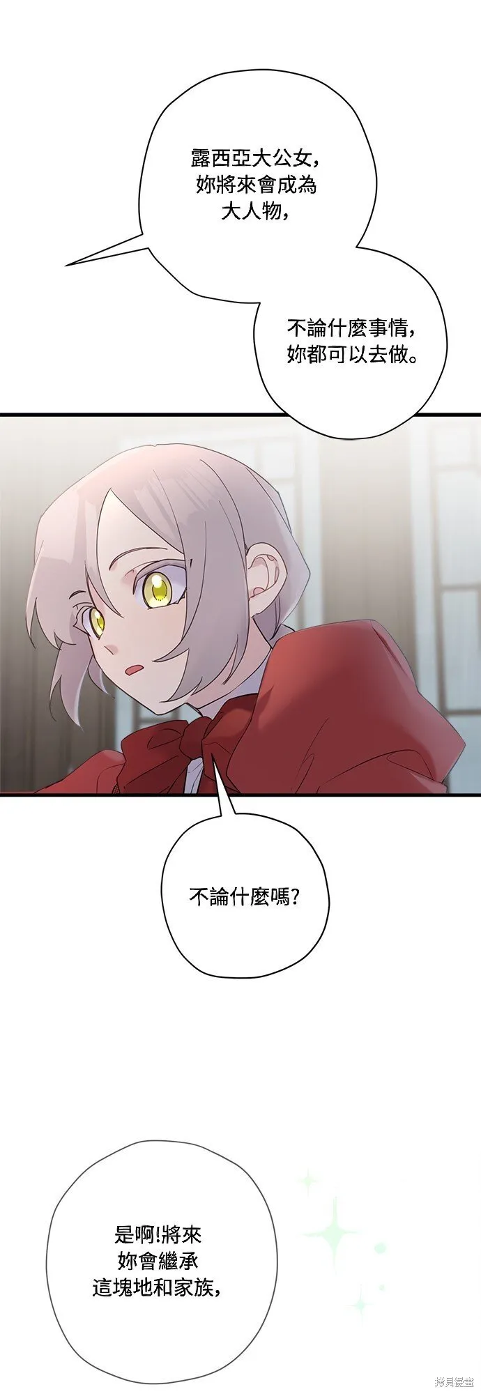 第35话 第22页