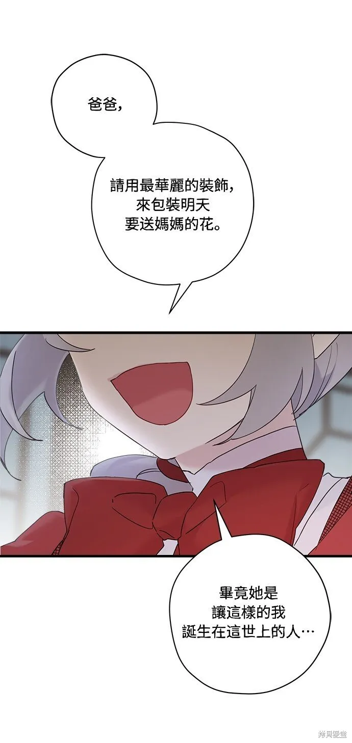 第35话 第27页