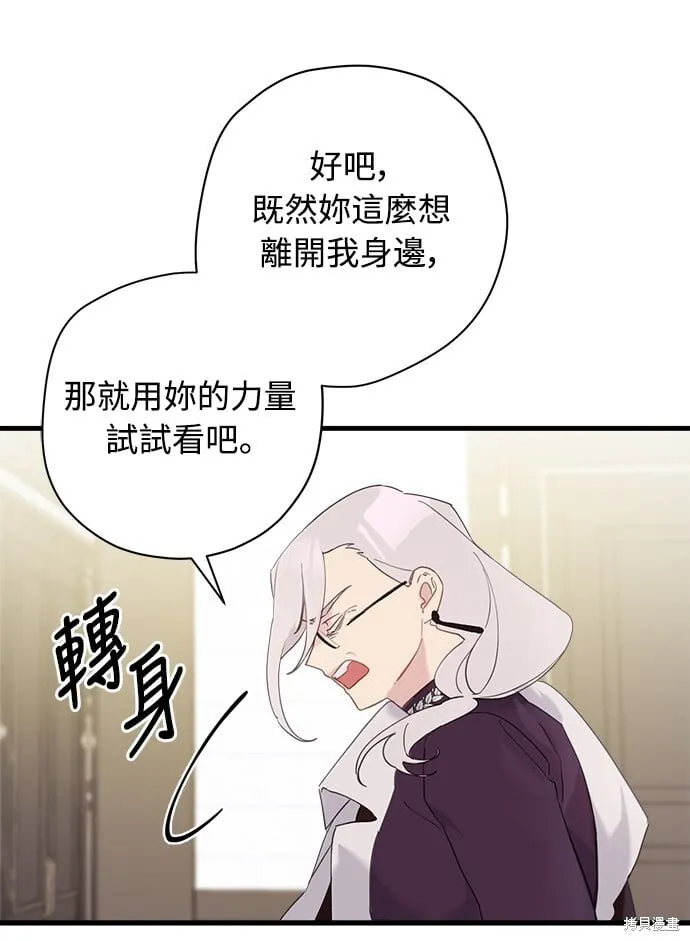 第35话 第47页