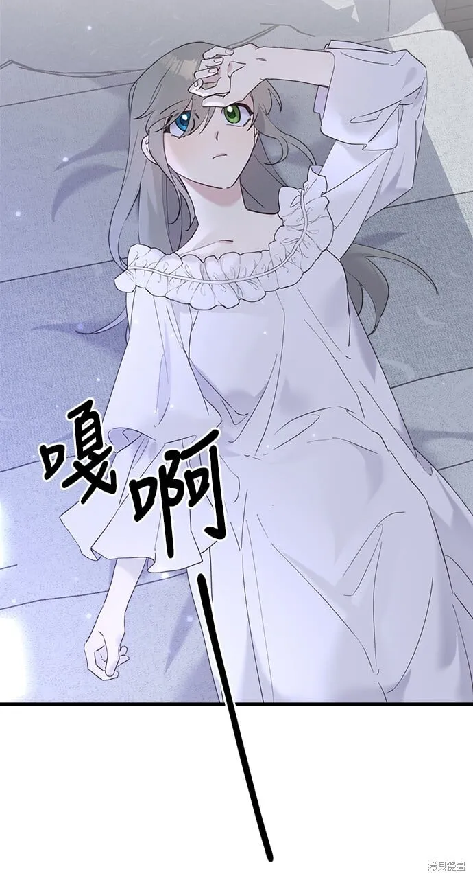 第35话 第55页