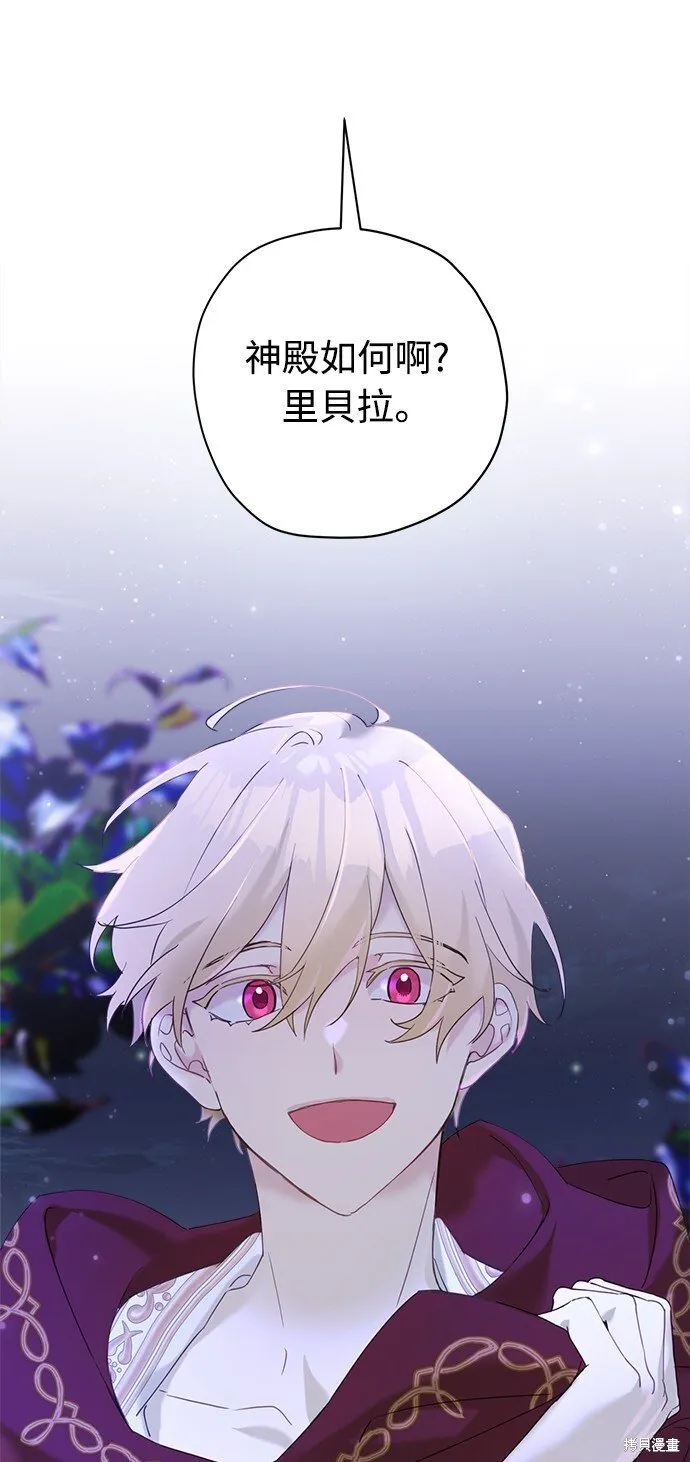 第35话 第59页