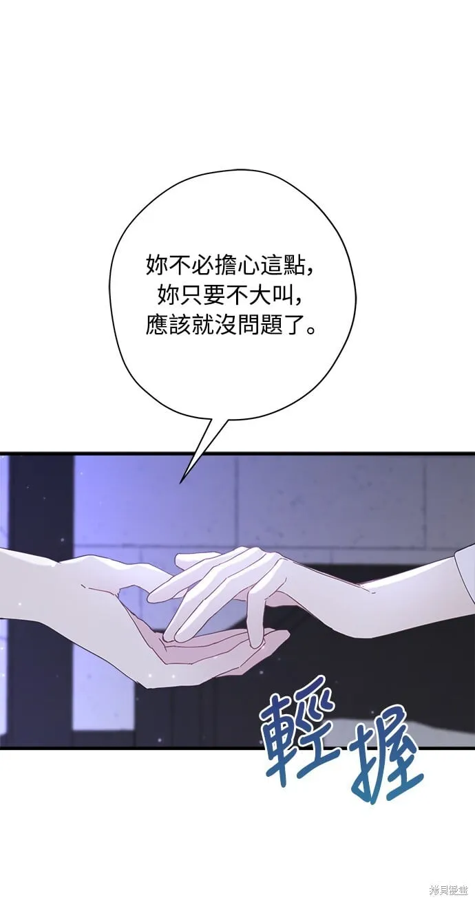 第36话 第6页