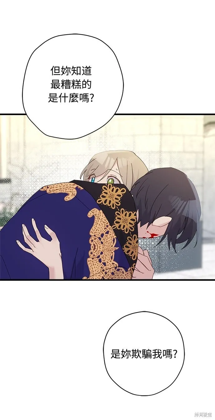 第41话 第17页