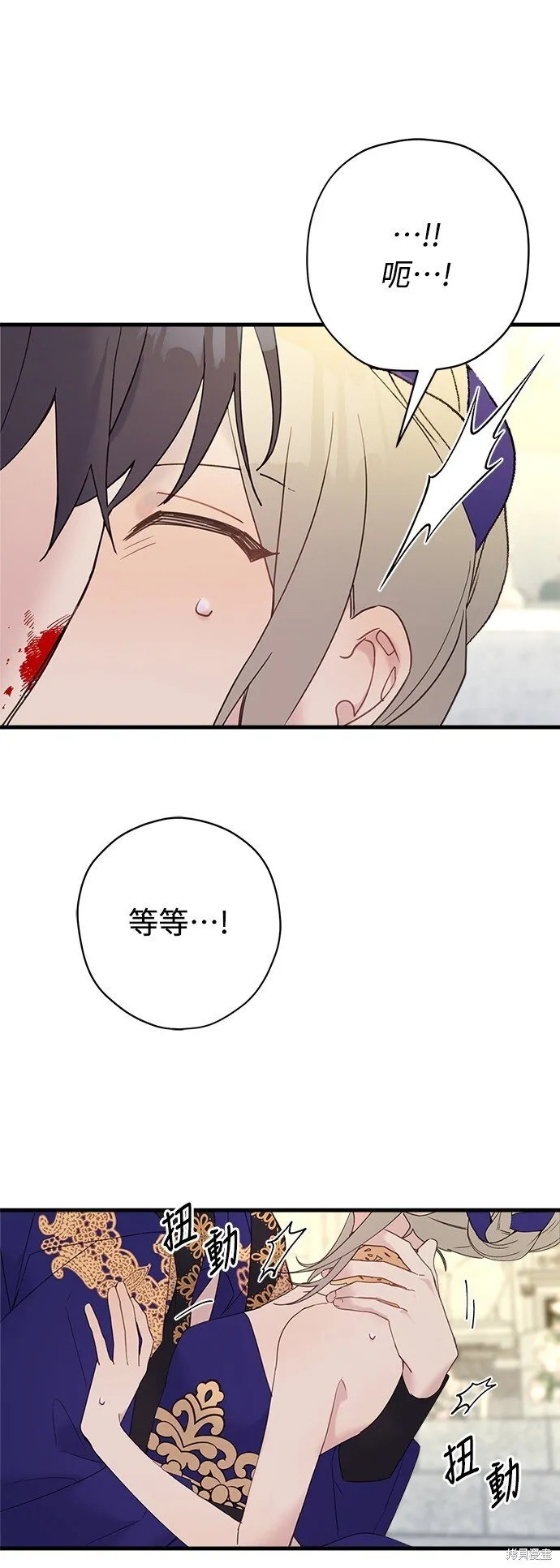 第41话 第27页