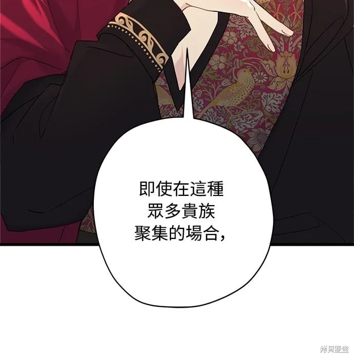 第42话 第24页