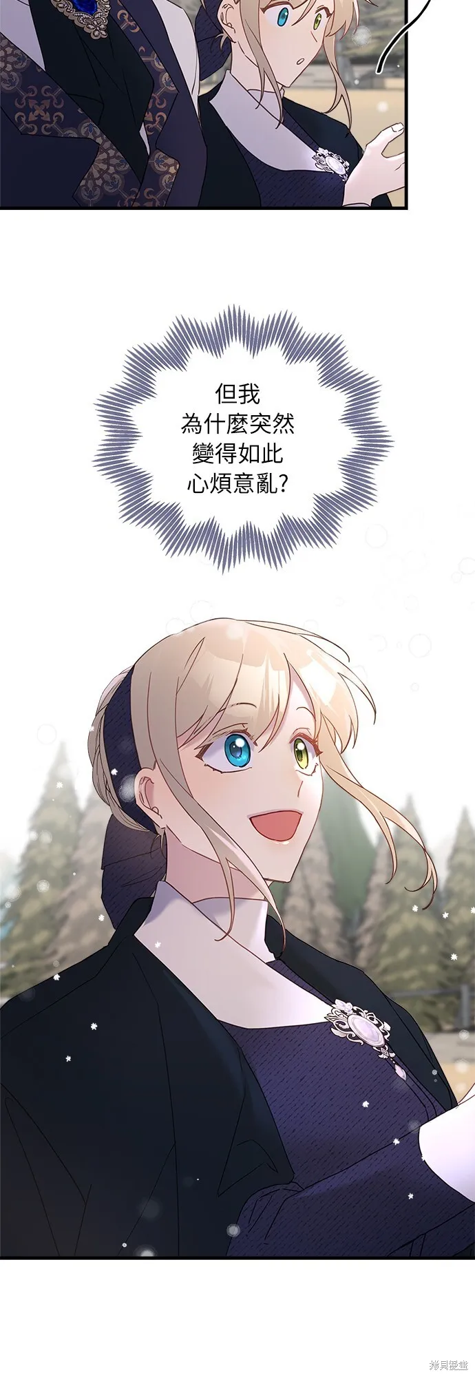 第49话 第45页