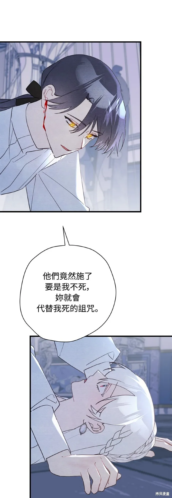 第61话 第38页