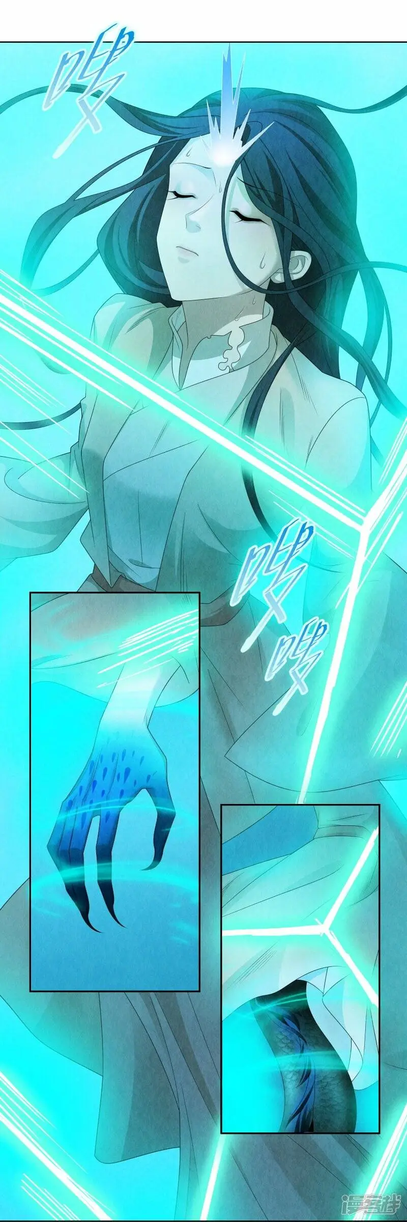 第139话 第8页