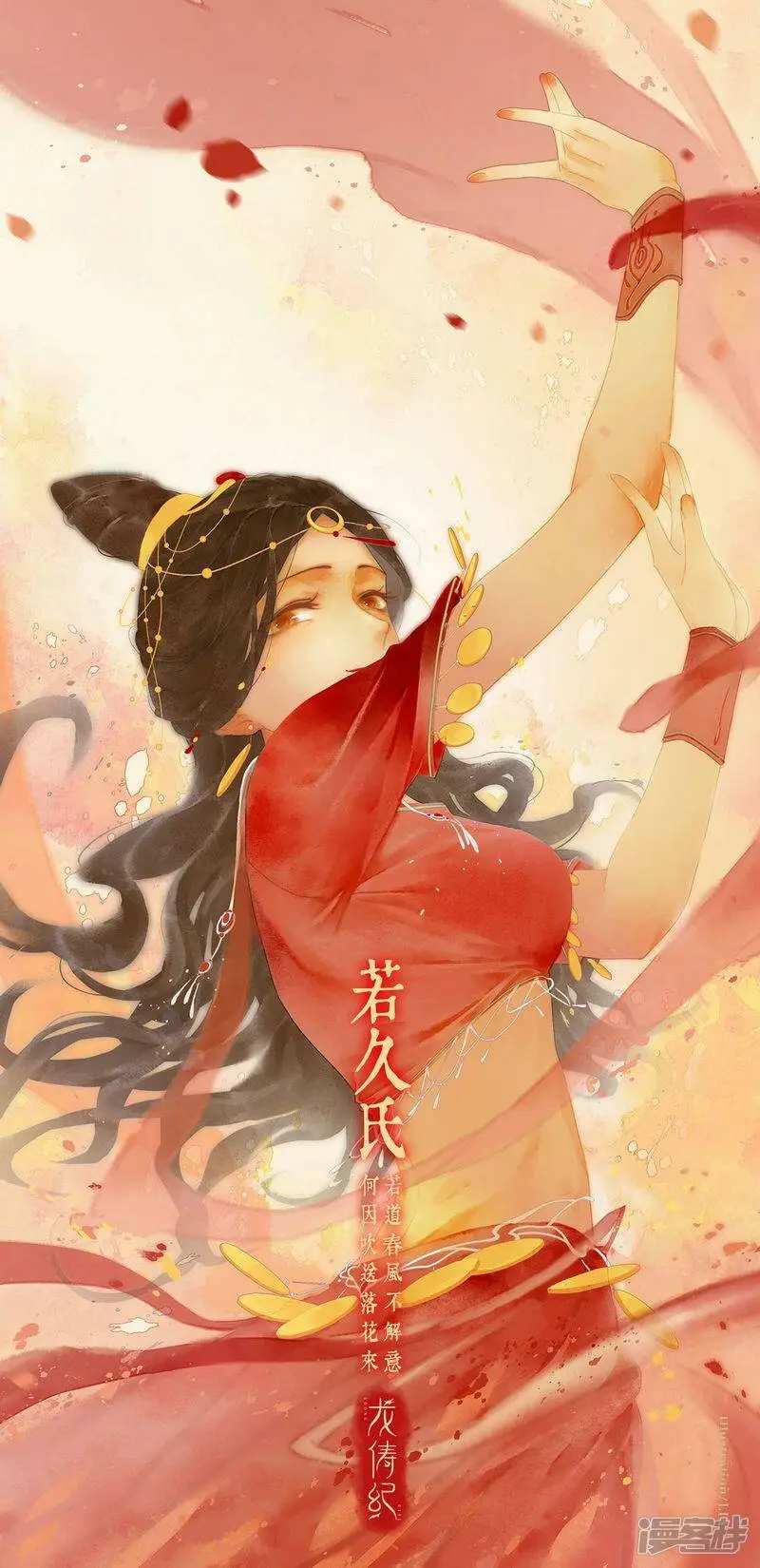 第139话 第19页