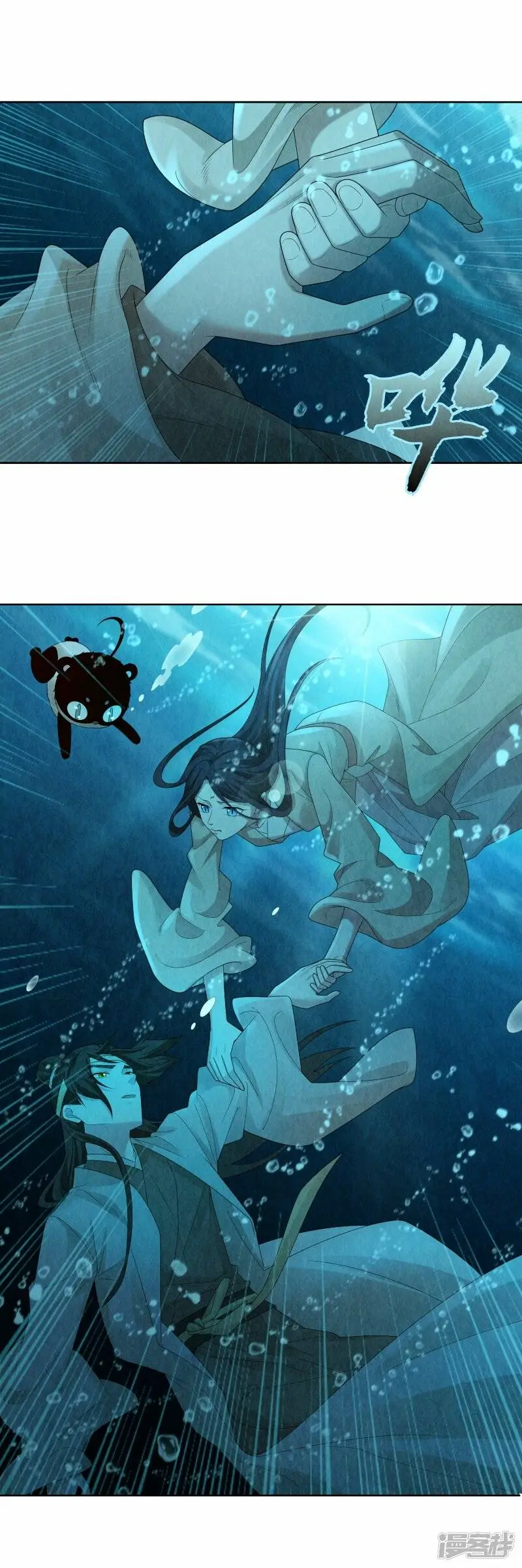 第137话 第15页