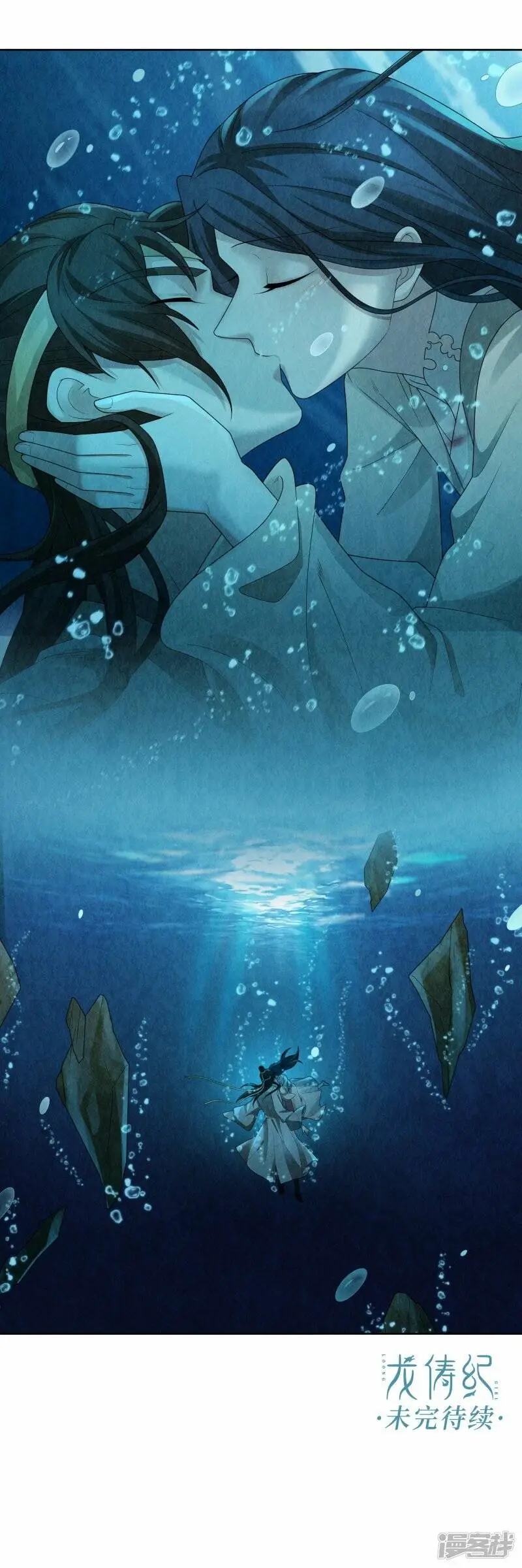 第137话 第17页