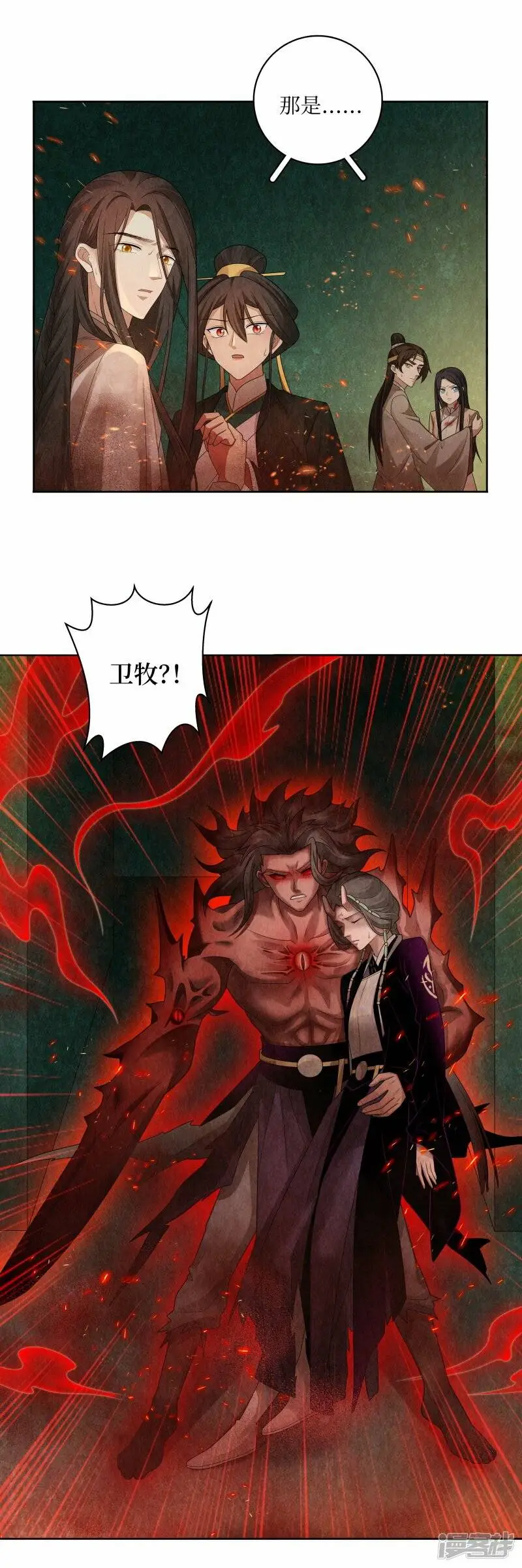 第136话 第4页