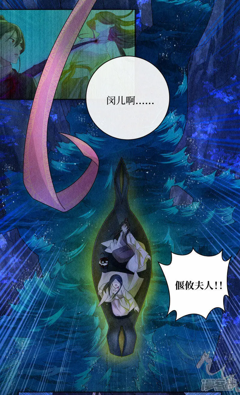 第136话 第13页