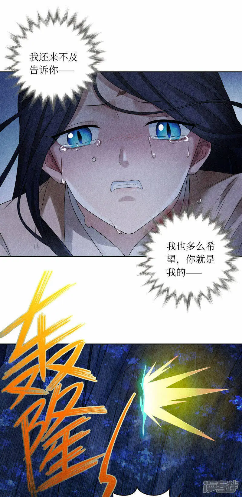 第136话 第15页