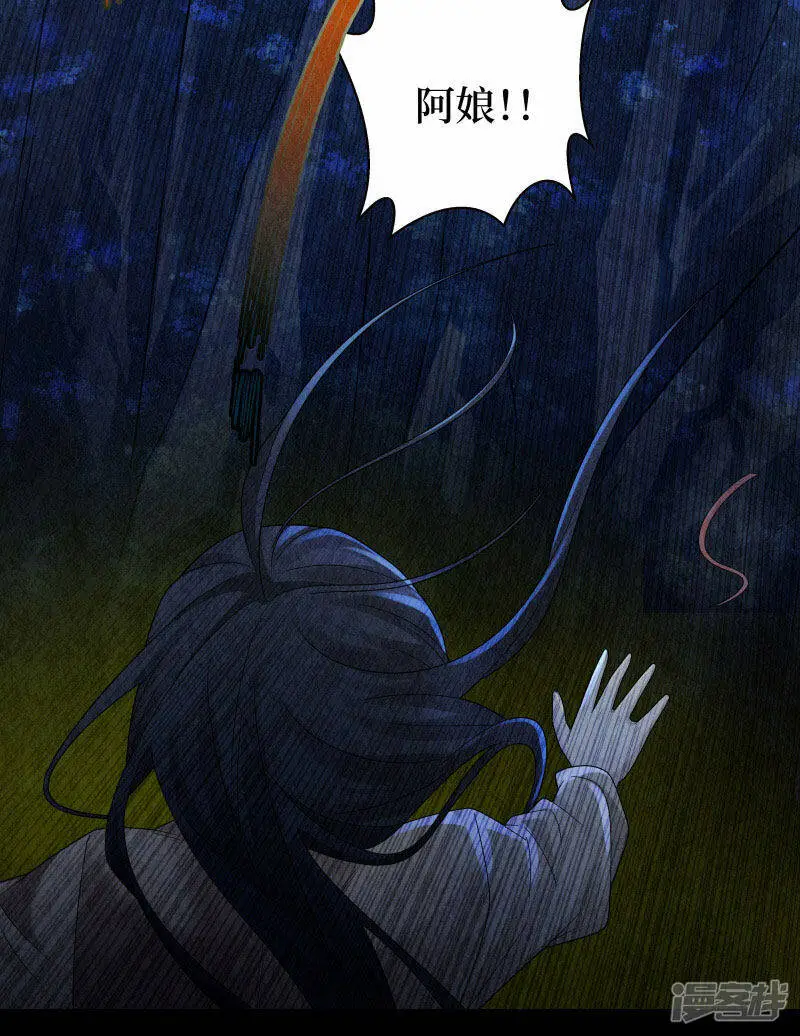 第136话 第16页