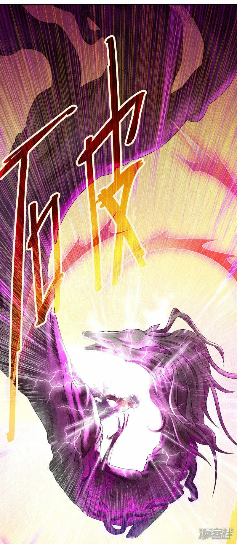 第136话 第20页