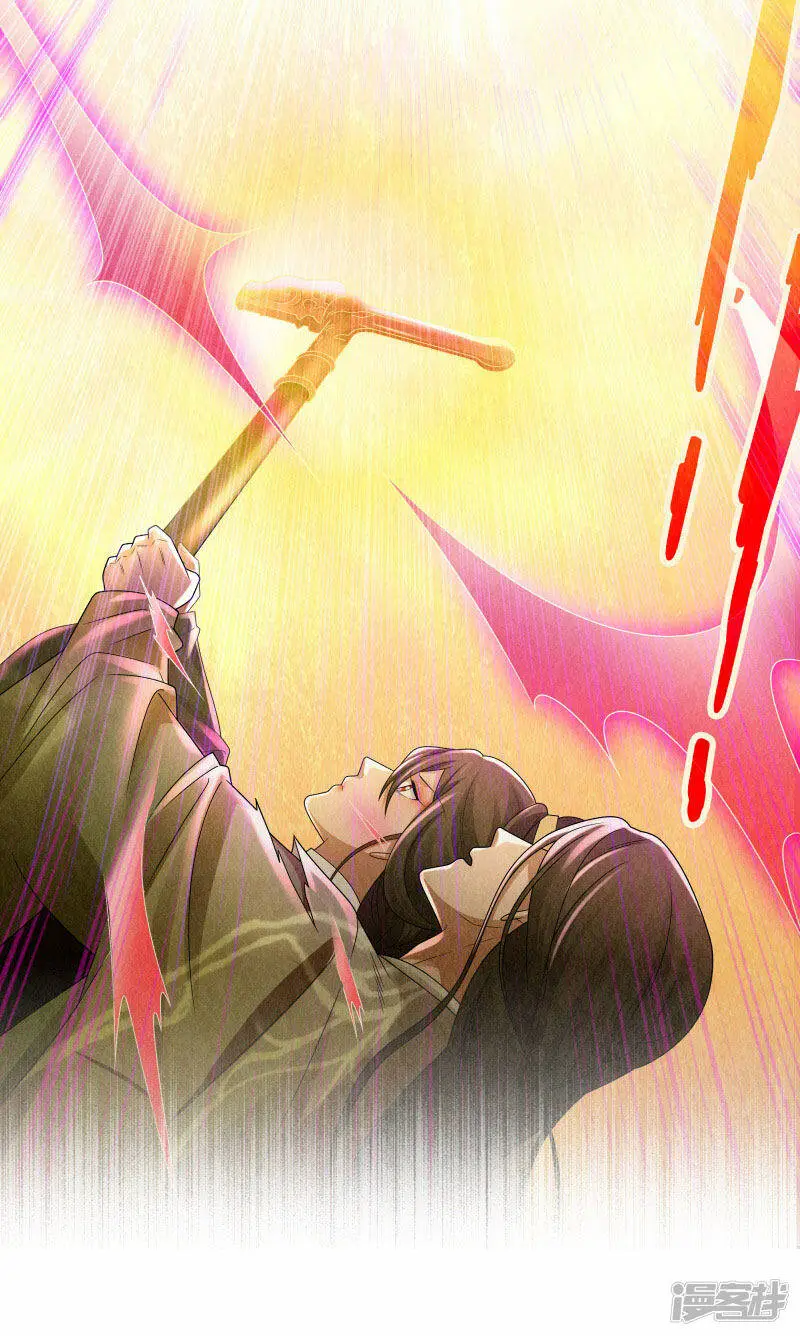 第136话 第21页