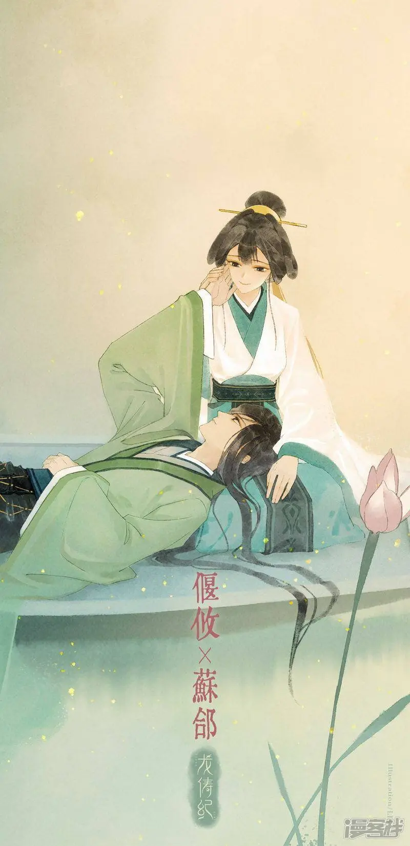 第136话 第24页
