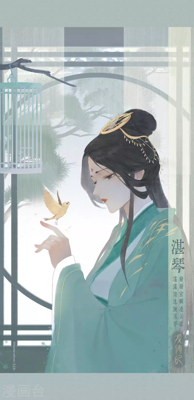 第134话 第20页
