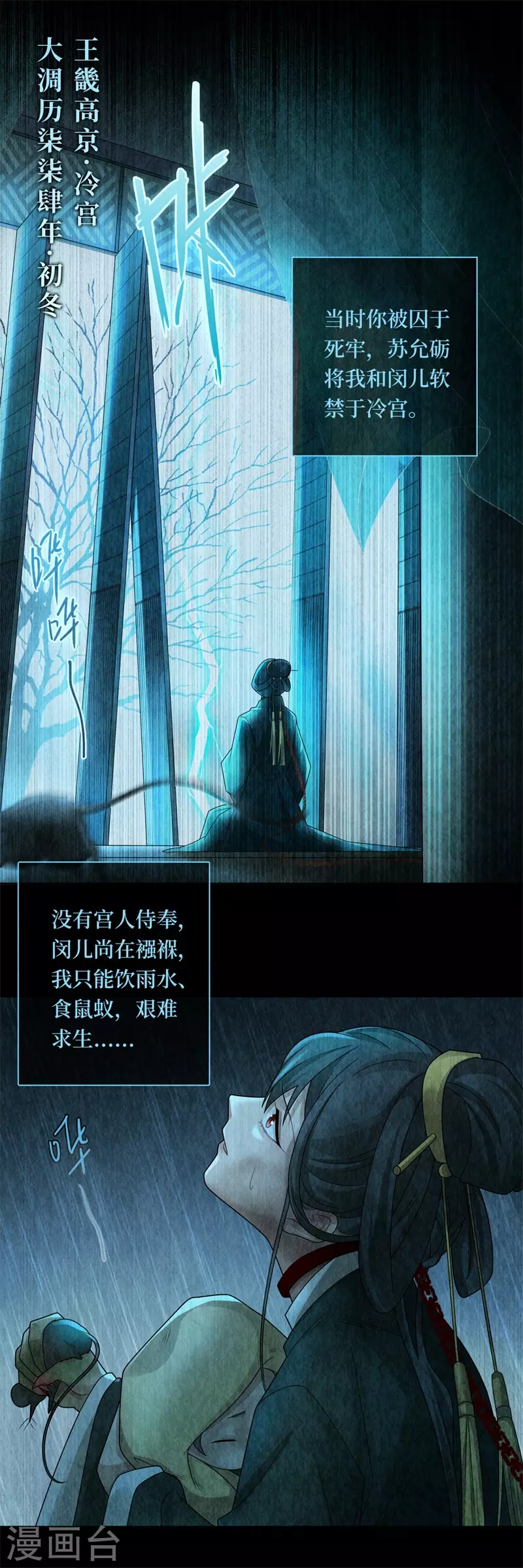 第132话 第13页