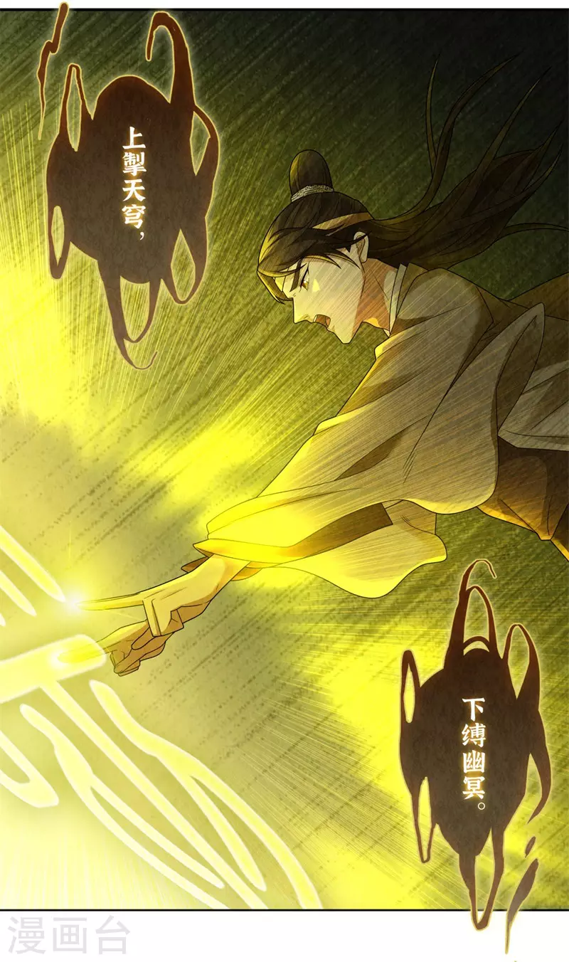 第131话 第7页