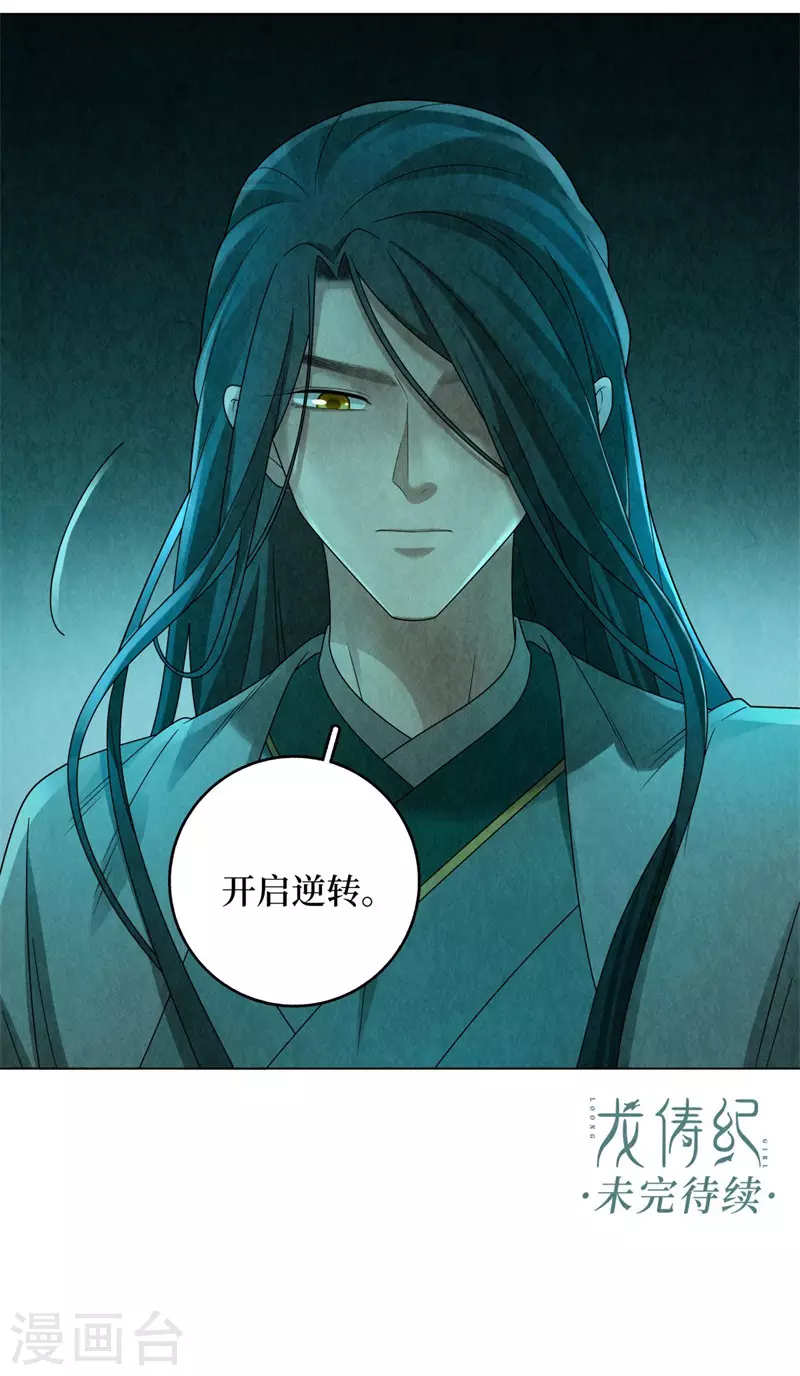 第131话 第19页