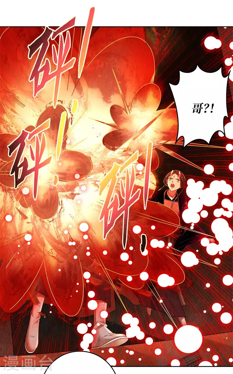 第129话 第13页