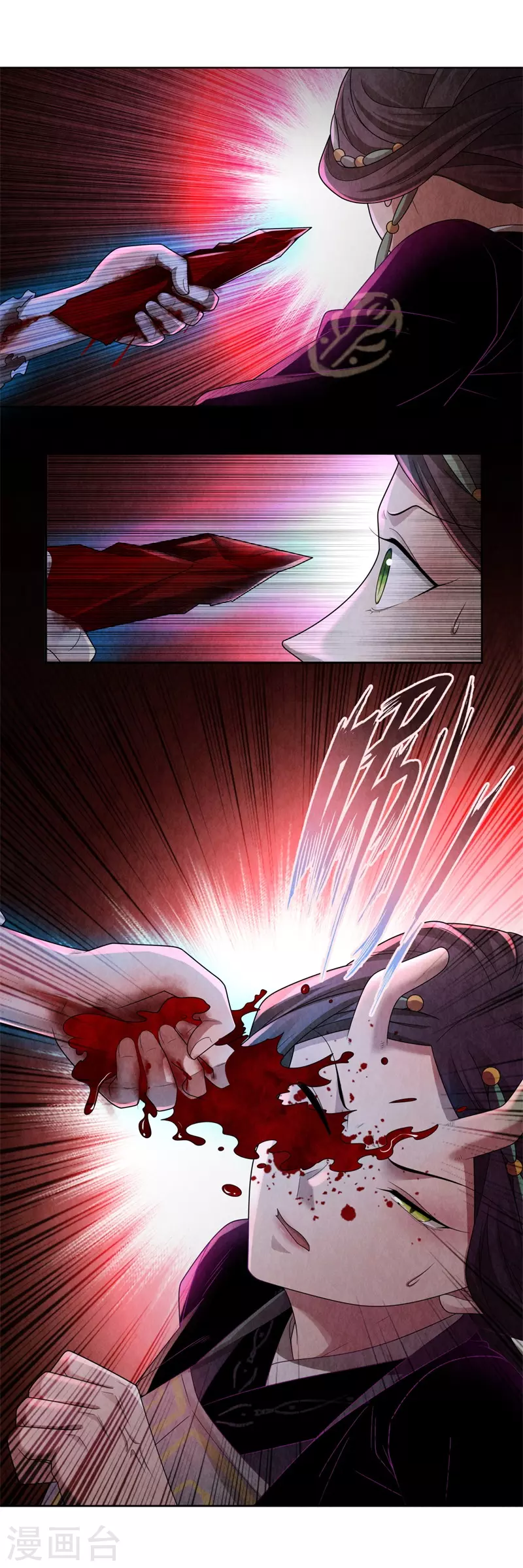第128话 第4页
