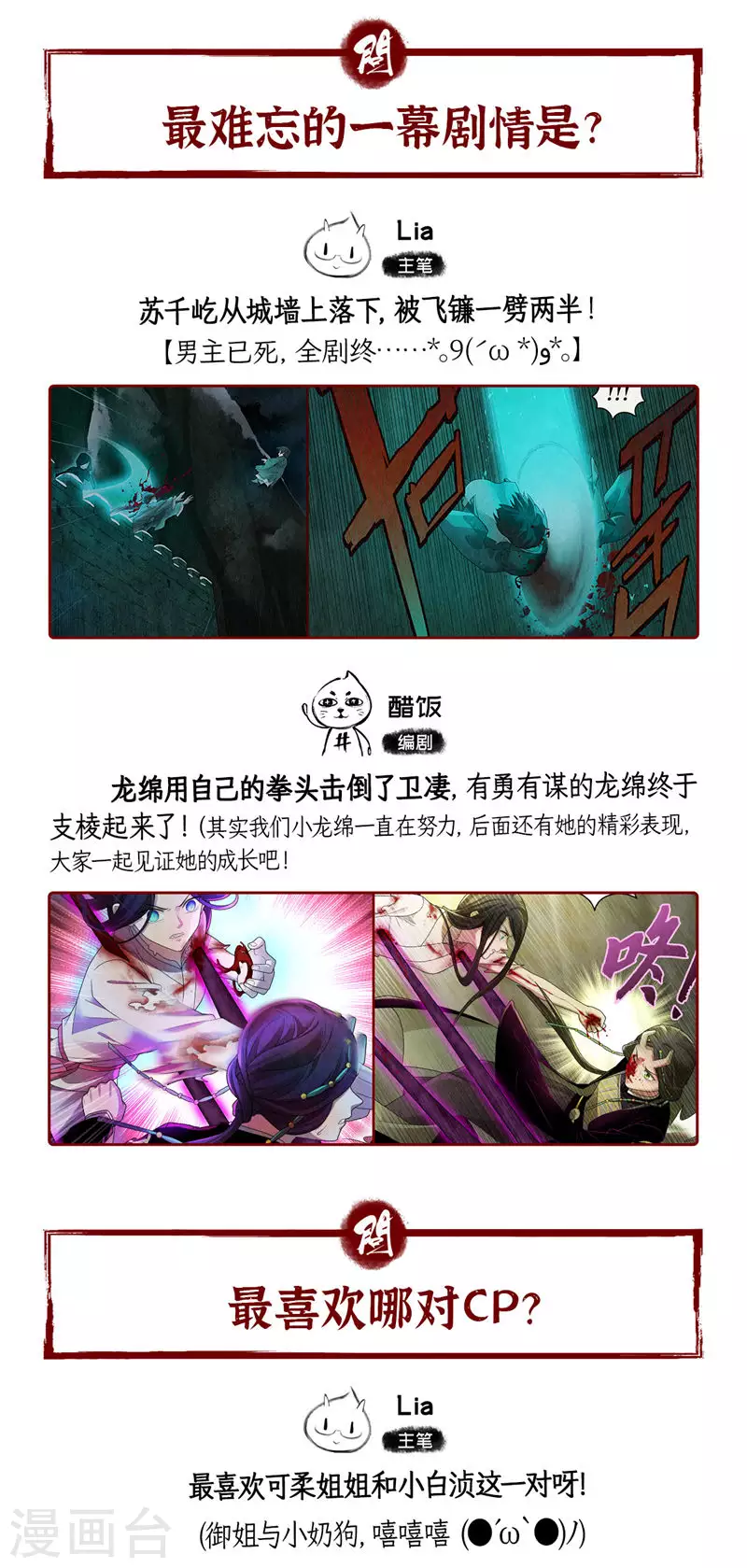第128话 第22页