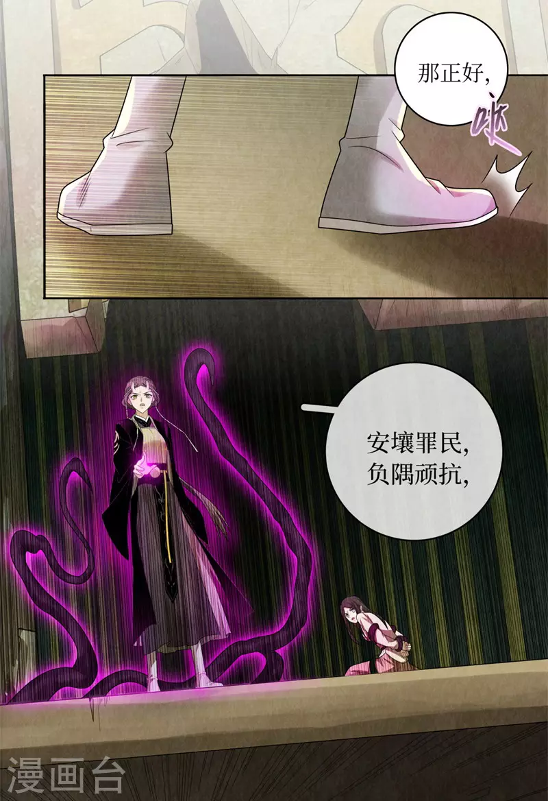 第127话 第17页