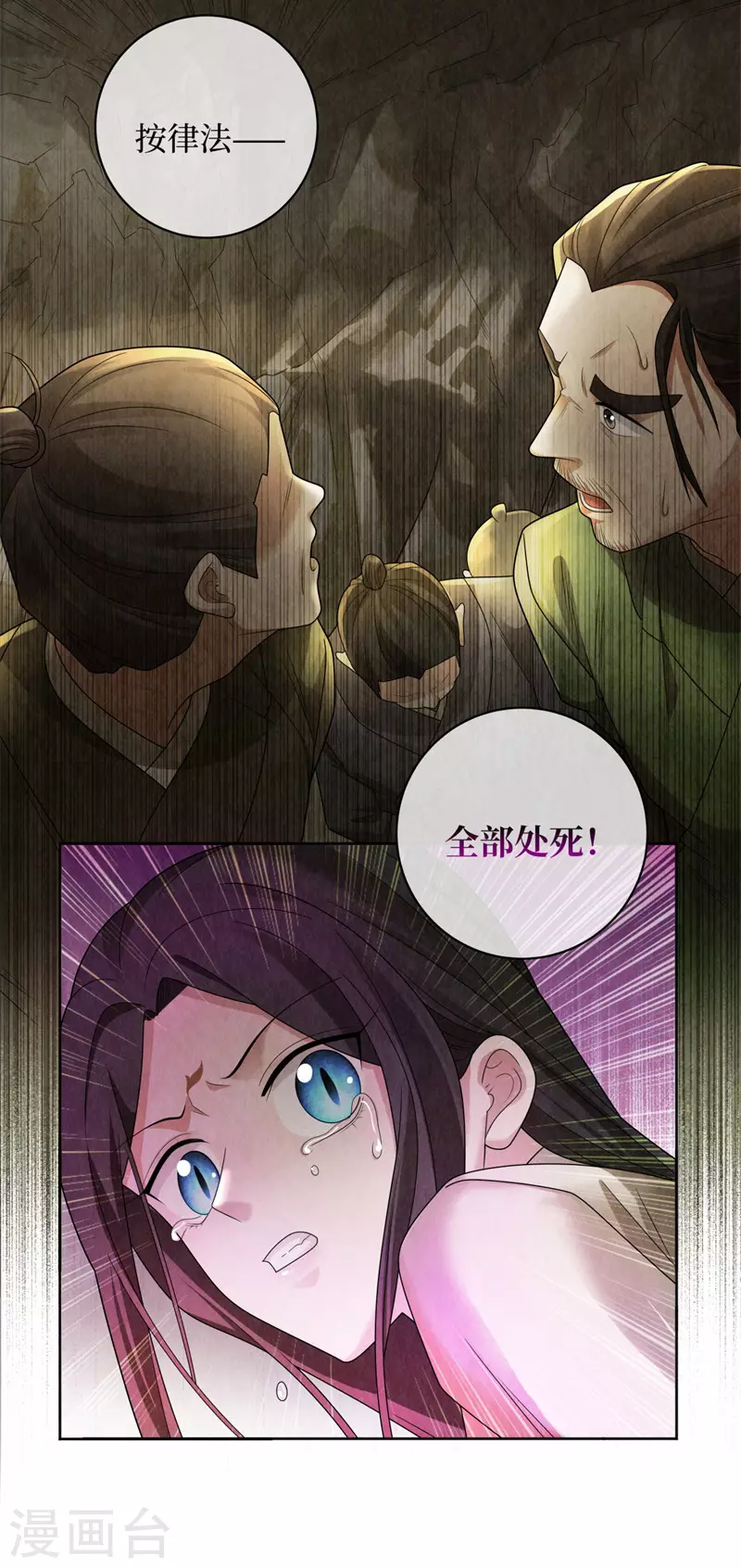 第127话 第18页